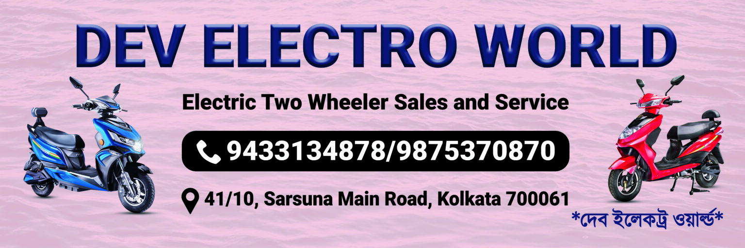 Scooty_Banner_cmyk
