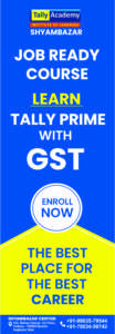 GST-V3
