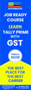 GST-V3